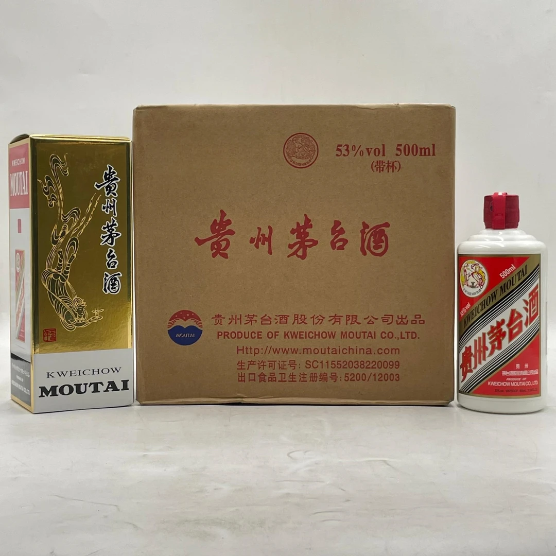 贵州茅台酒2018年飞天茅台原箱53度500ml*6