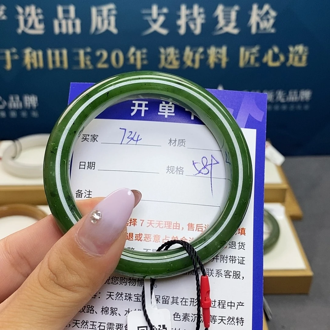 未镶嵌手镯和田玉ty