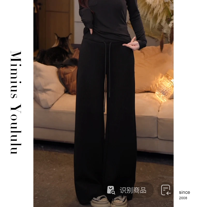 【mimius】喵喵 十头身～显高显瘦直筒遮肉阔腿裤 F09048