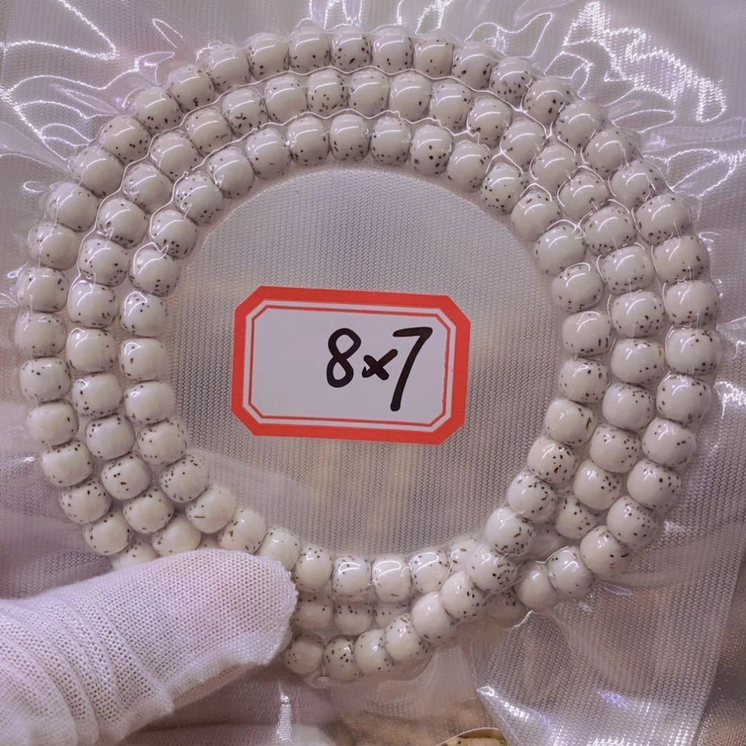 P***敬星月菩提手串999999999