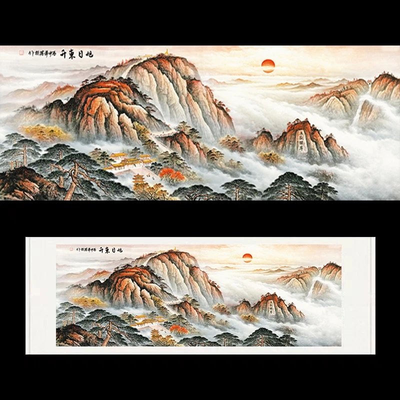 《旭日东升》260✘80横幅客厅背景山水挂画大气装饰新中式风格