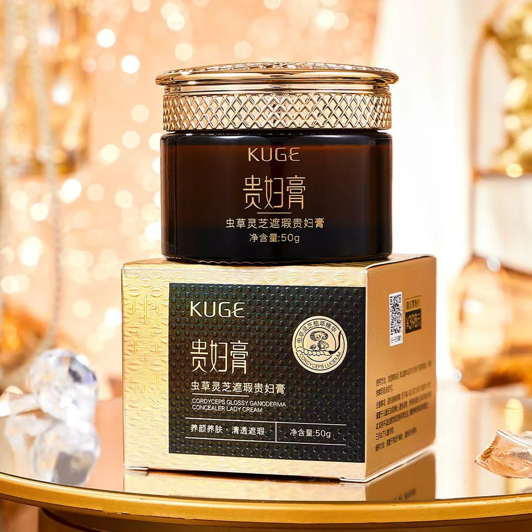 美颜素颜霜滋润保湿显白自然裸妆清透养颜润肤贵妇膏护肤品