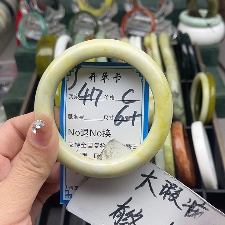 蛇纹石玉未镶嵌手镯