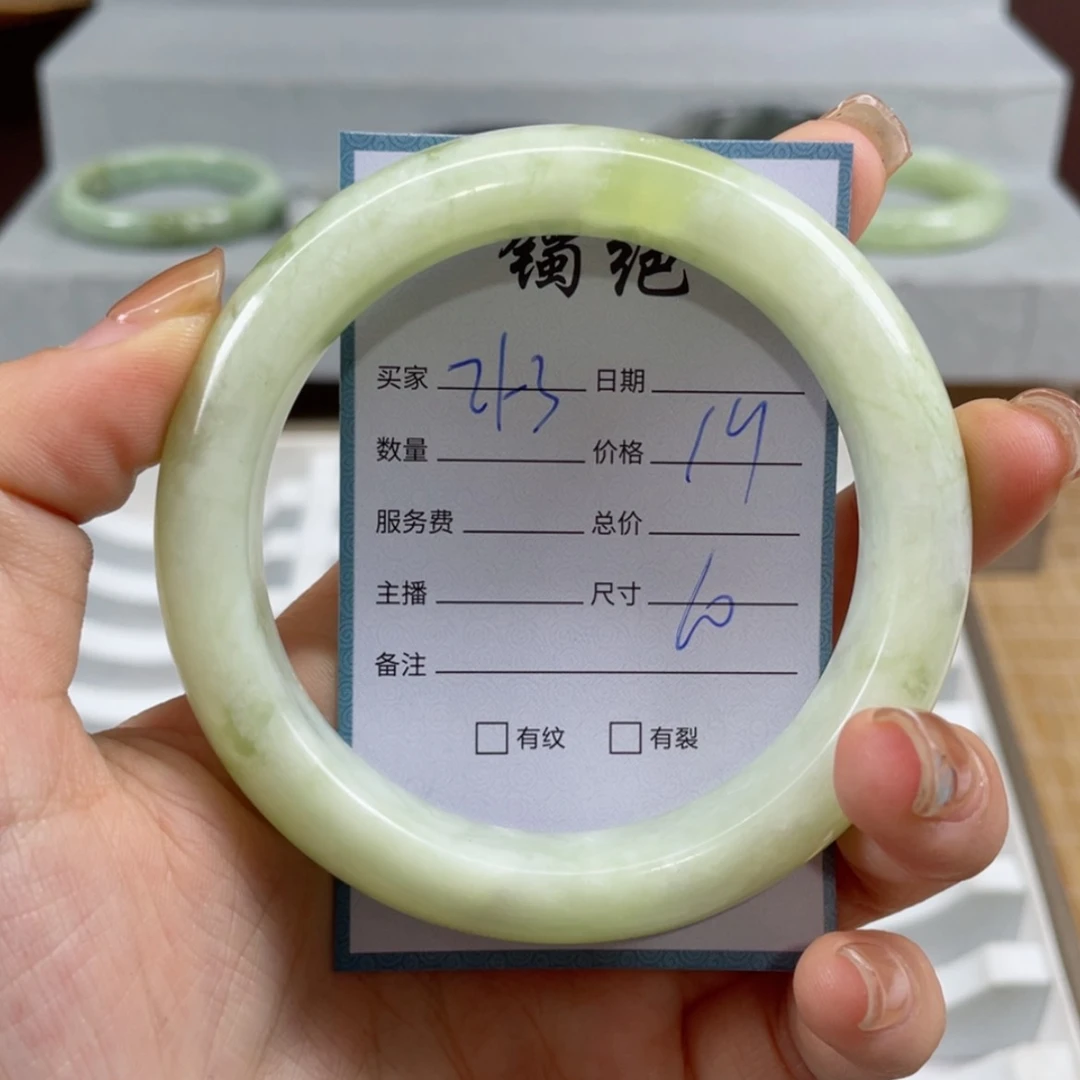 【闪购商品】蛇纹石玉手镯未镶嵌