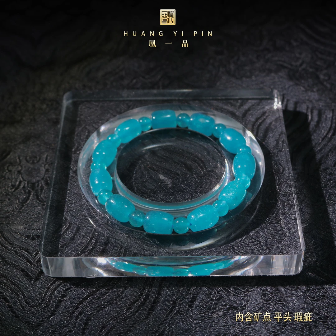 凰一品 天河石手串9mm