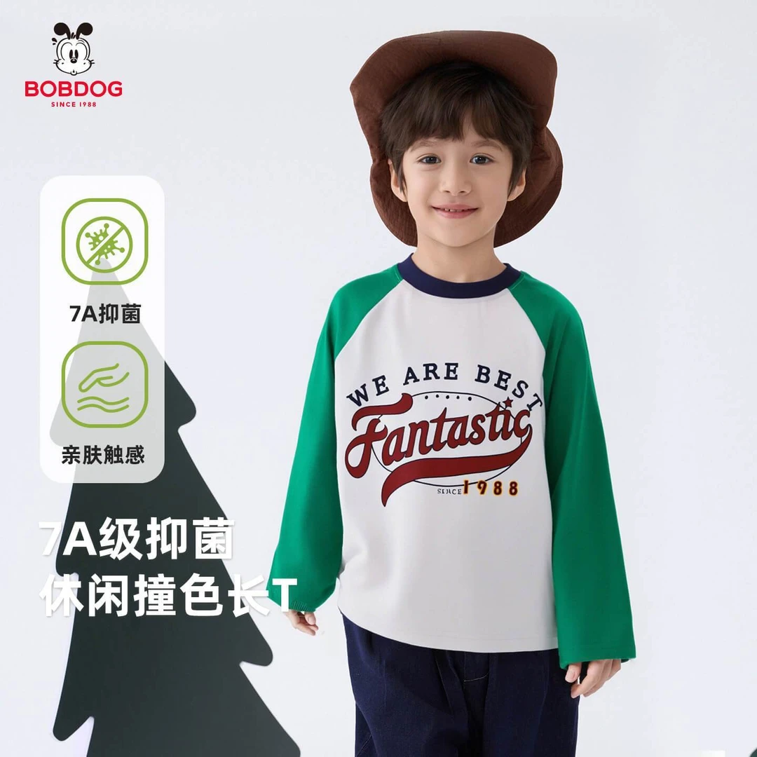 巴布豆男童撞色插肩长袖t恤2025新款百搭户外洋气打底衫中大童潮S