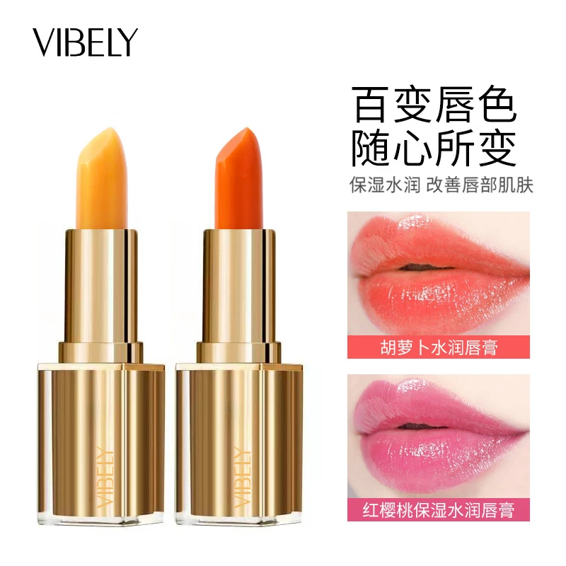保湿VIBELY保湿水润变色唇膏 不沾杯秋冬裸色口红胡萝卜素温变1