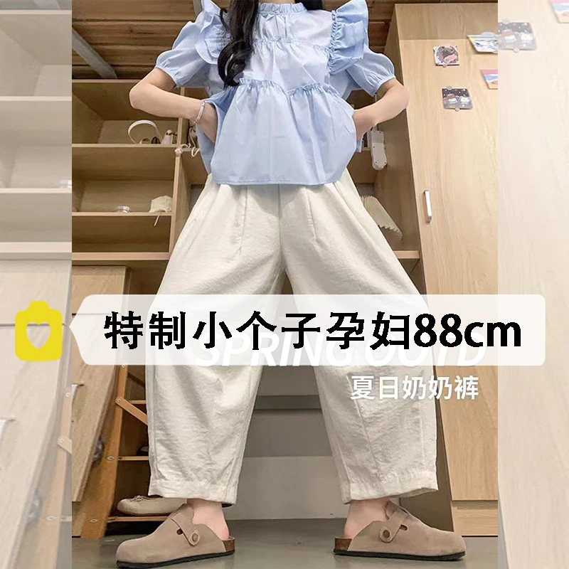 孕妇裤2025夏季新款九分奶芙裤小个子宽松萝卜裤休闲阔腿裤山本裤