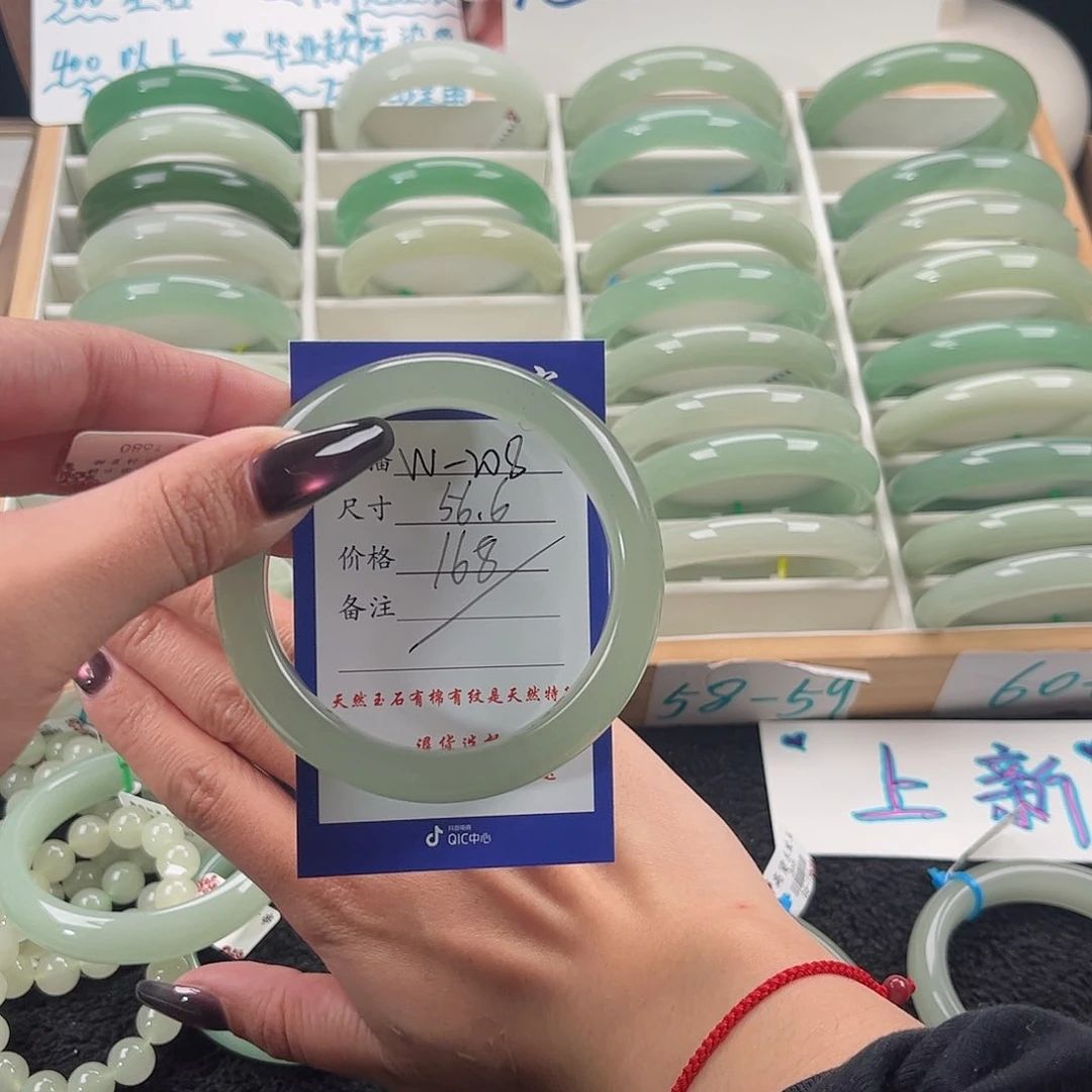 未镶嵌手镯石英质玉搞*