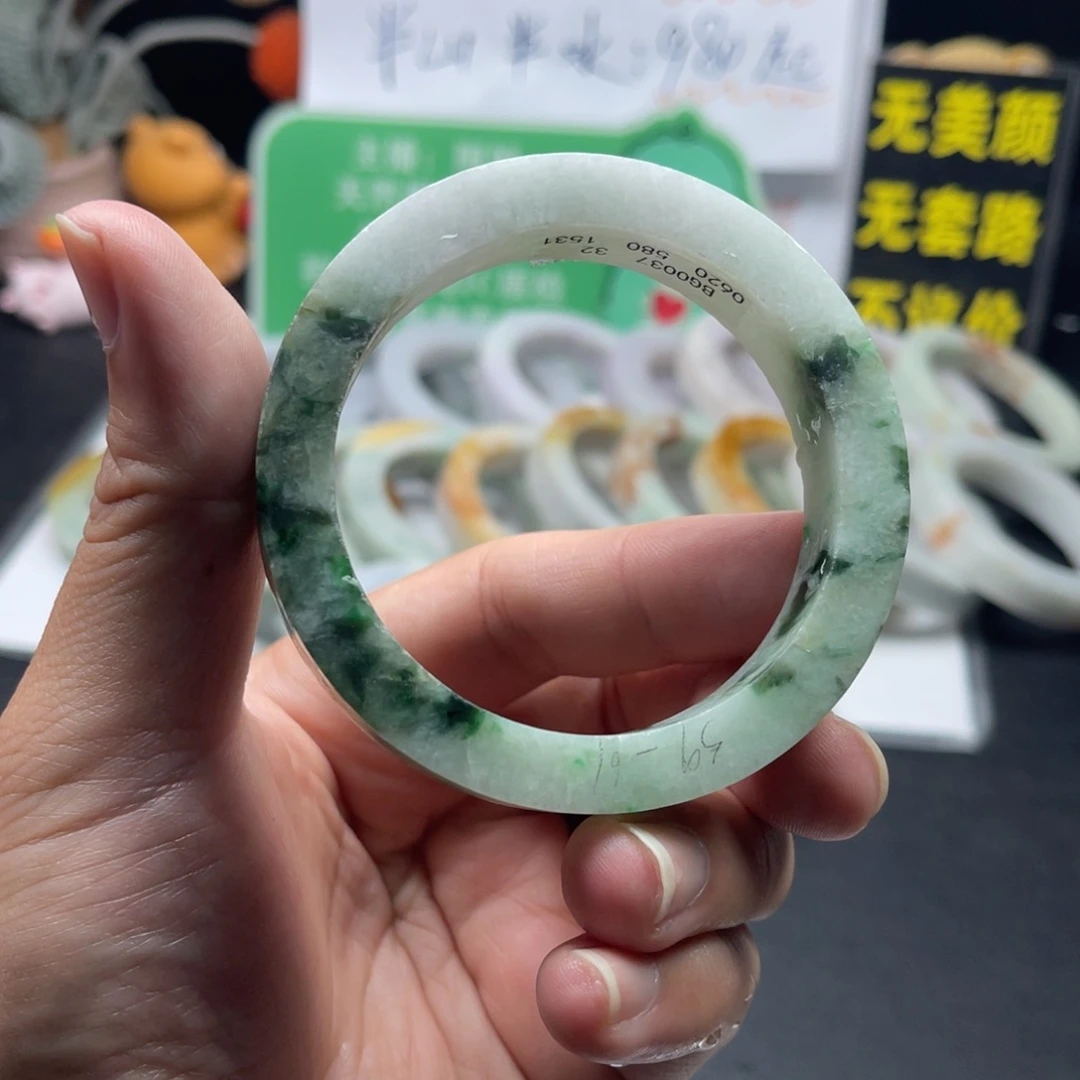 未镶嵌58-60定制翡翠