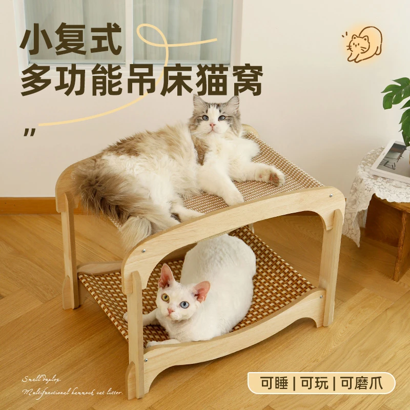 喵仙儿猫窝猫抓板一体剑麻猫床上下铺双层半封闭式可携带不掉屑