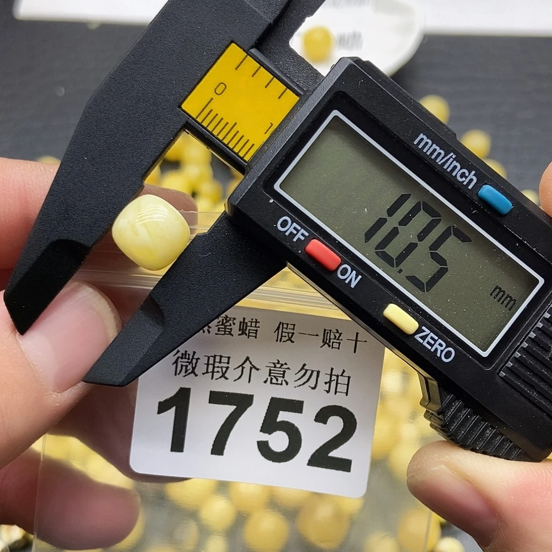 蜜蜡未镶嵌珠宝奇石1752