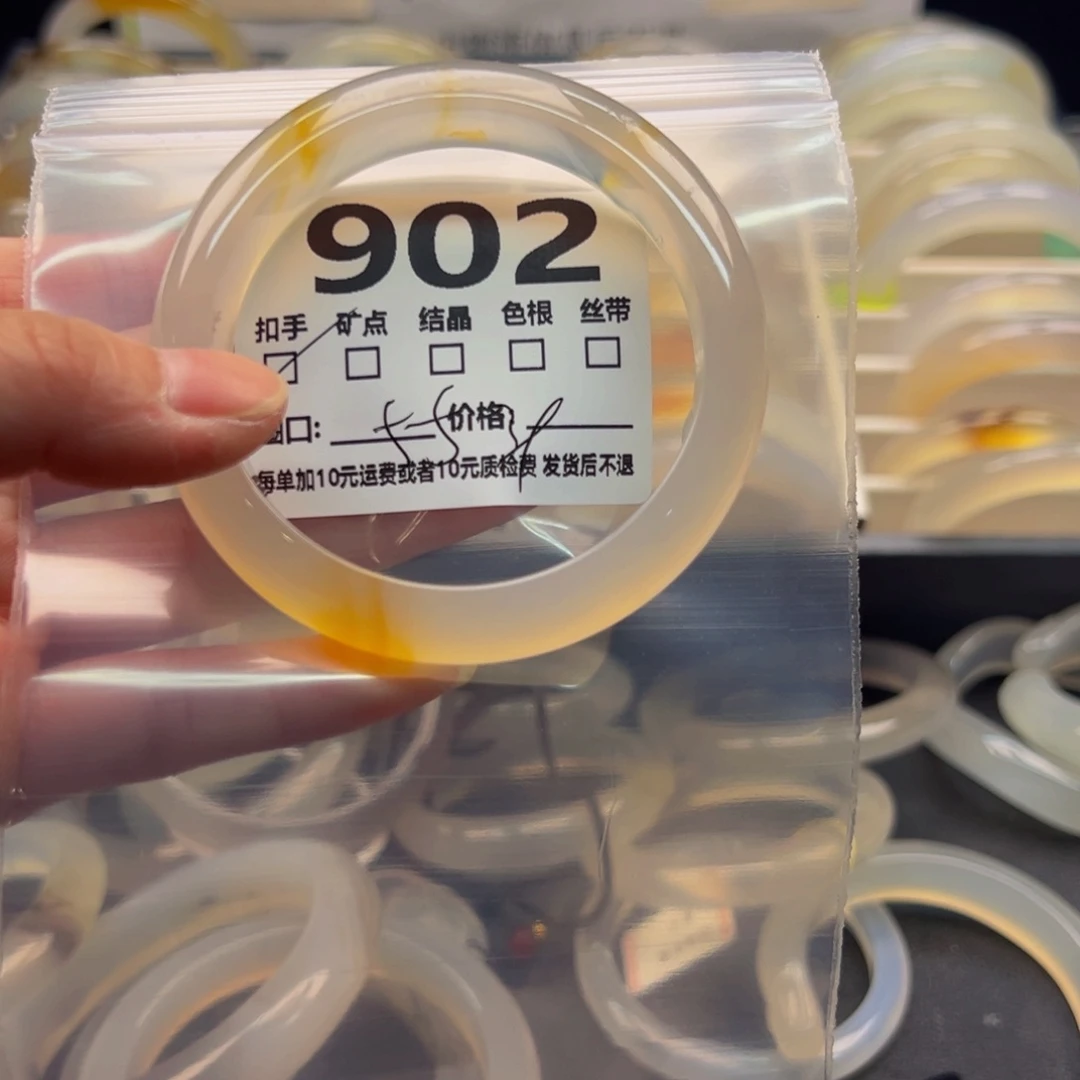 玛瑙/玉髓手镯未镶嵌902