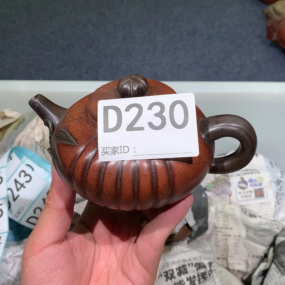 茶壶紫砂紫砂茶壶230