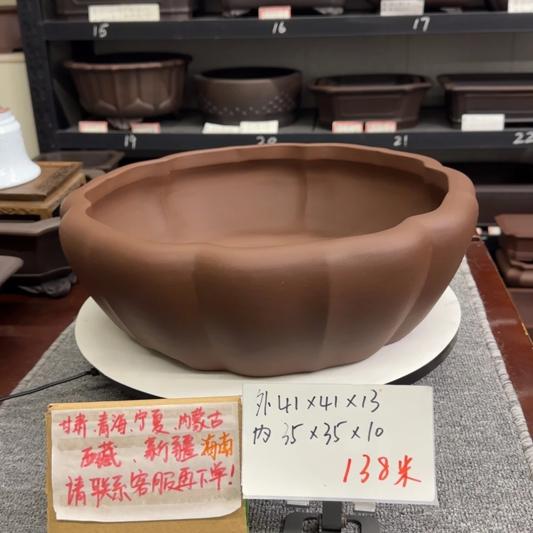 盆友居紫砂花盆直播间