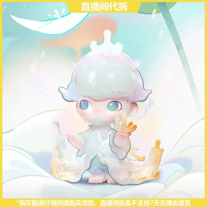 【拆盒】自然的形状系列潮玩手办盲盒