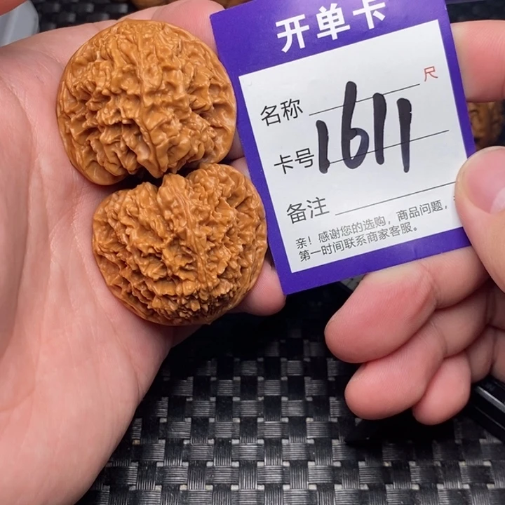 文玩核桃吊坠好果子