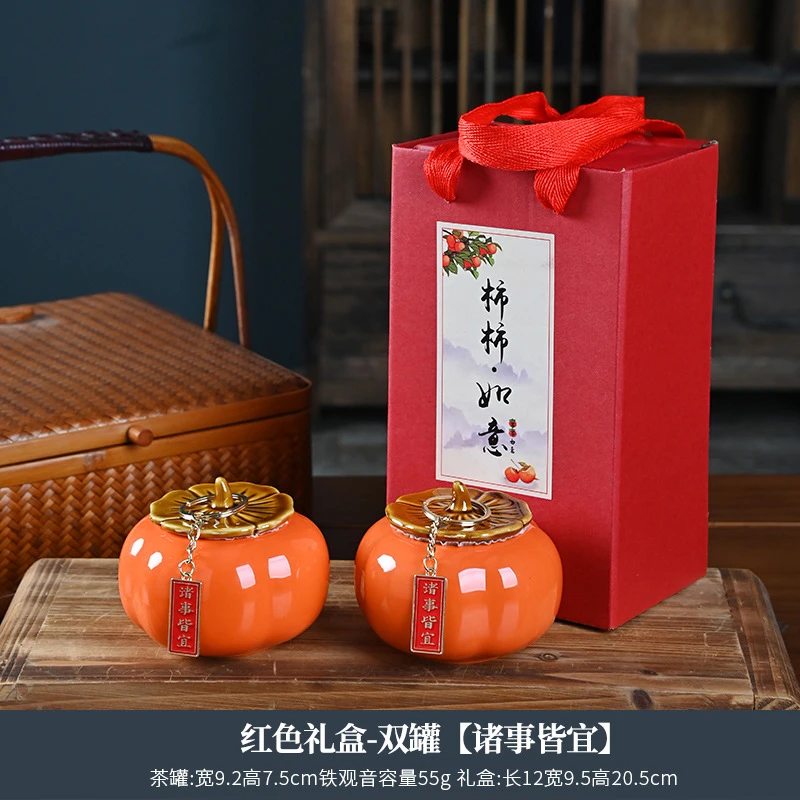 柿柿如意陶瓷柿子罐新居摆件茶叶果糖密封罐乔迁之喜伴手礼