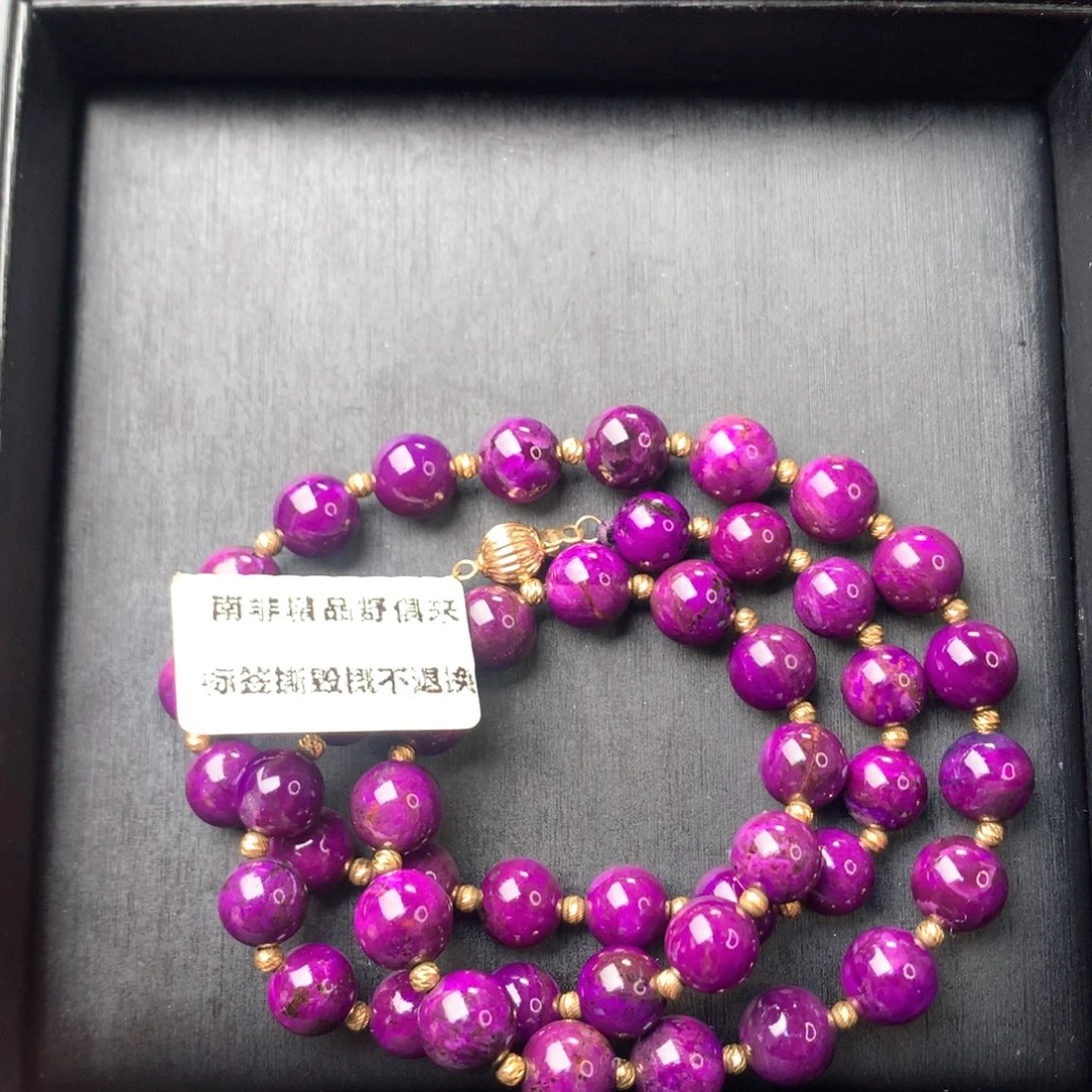 苏纪石（舒俱来）未镶嵌项链