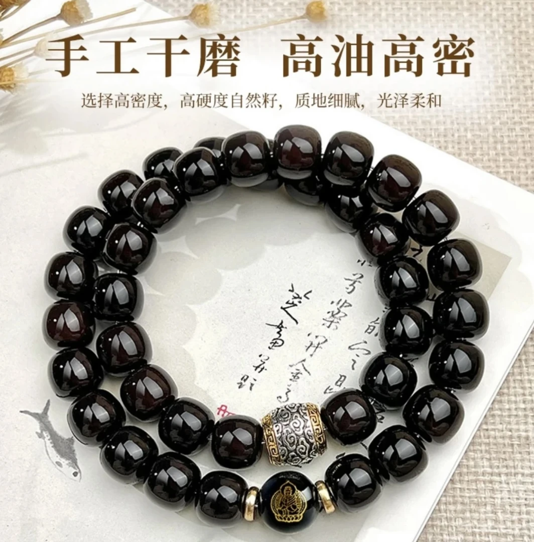 【十二生肖】菩提双圈手串溏心老料生肖文玩老型珠赠加厚盘玩袋