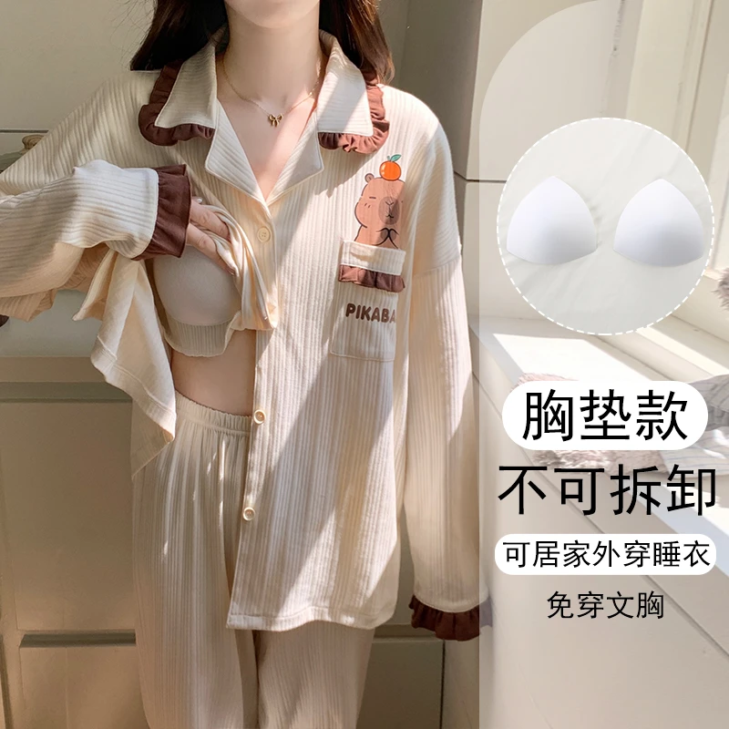 女大睡衣女款爆款2025新款长袖春秋高颜值可外穿带胸垫家居服套装