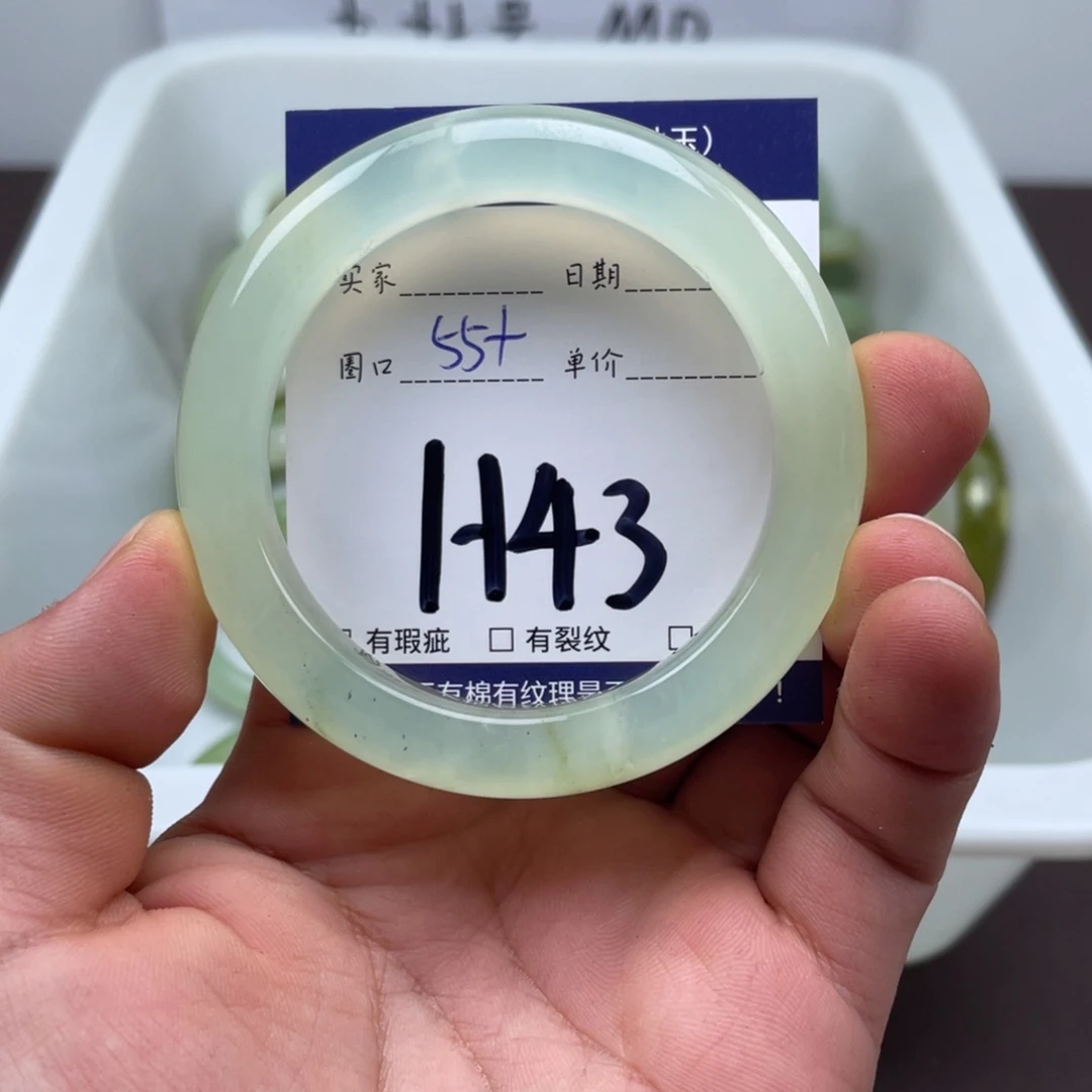 岫玉未镶嵌手镯手镯