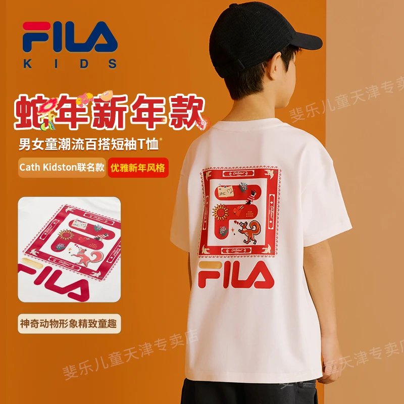 【蛇年新年款】FILA斐乐儿童内搭男女童潮流百搭短袖T恤K12B514101