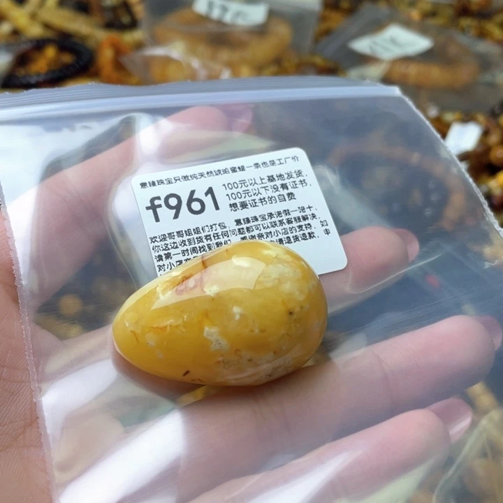 琥珀未镶嵌珠宝奇石