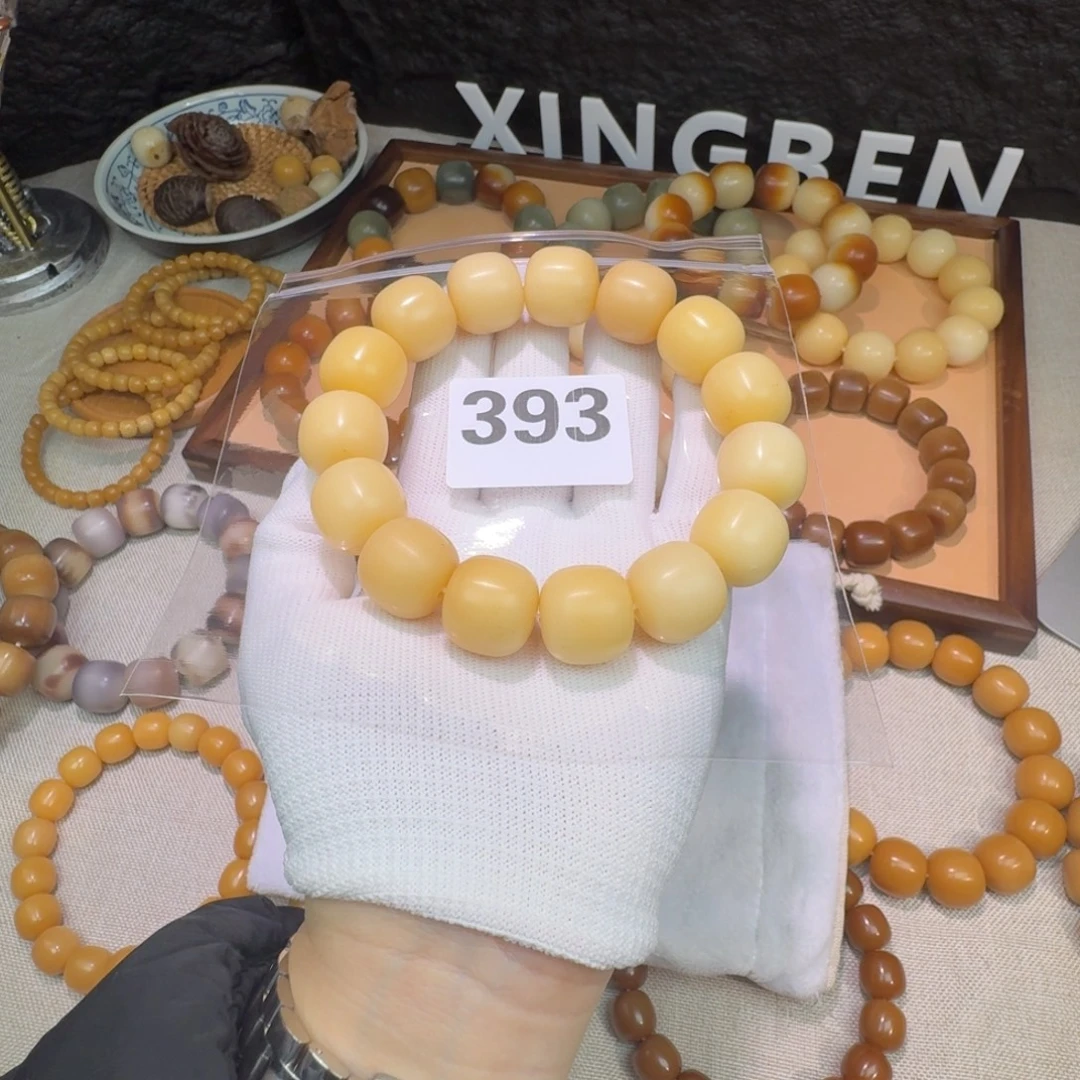 菩提根/象牙果吊坠落地果18大瑕疵