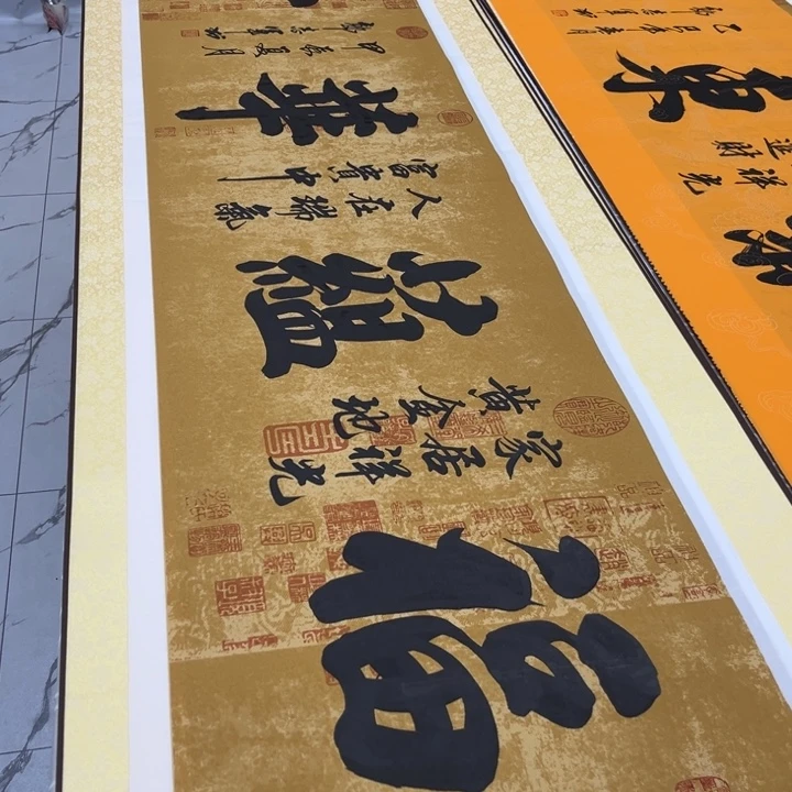 书法福运华堂卷轴220✖️60厘米