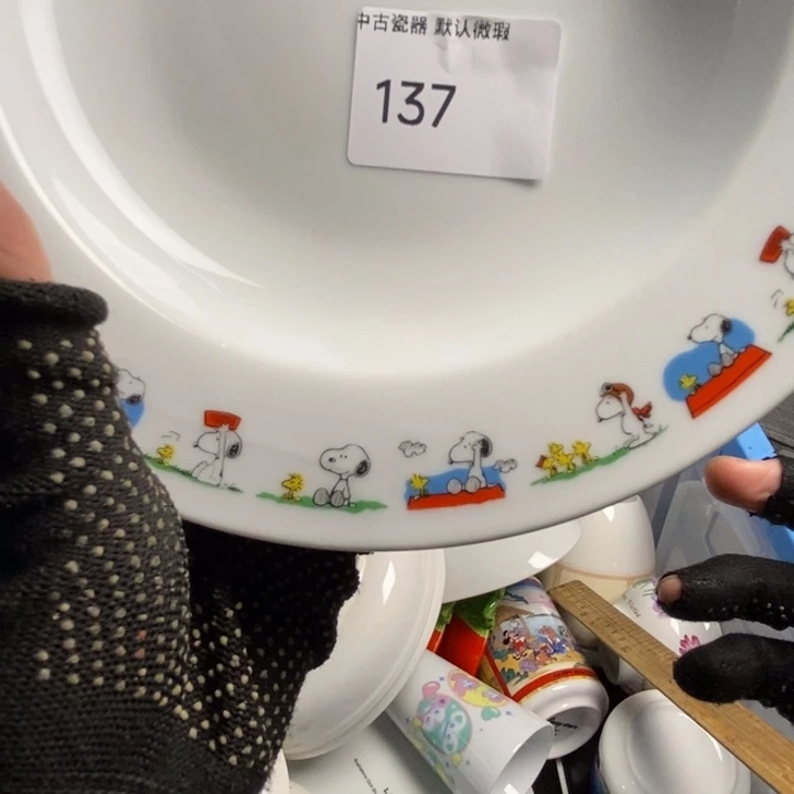 薇****瓷片茶具茶具茶具
