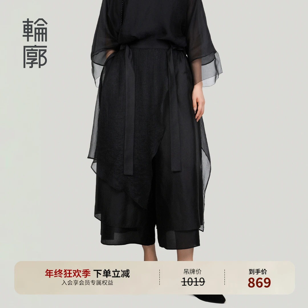 轮廓乐悠悠阔腿裤休闲宽松飘逸A版垂顺简约中式通勤秋季L253K001