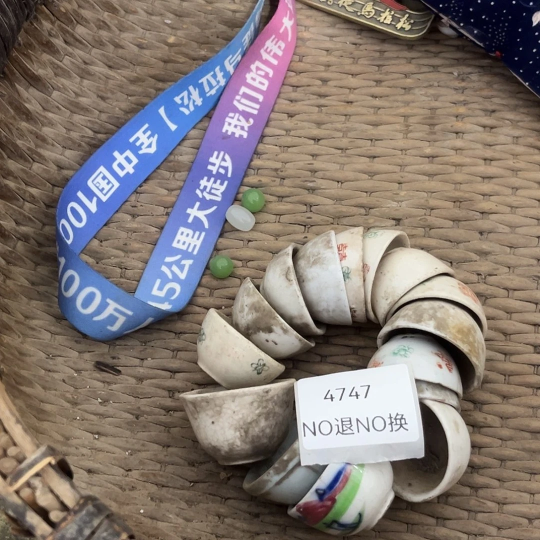 天***商老挝石4747号工艺品