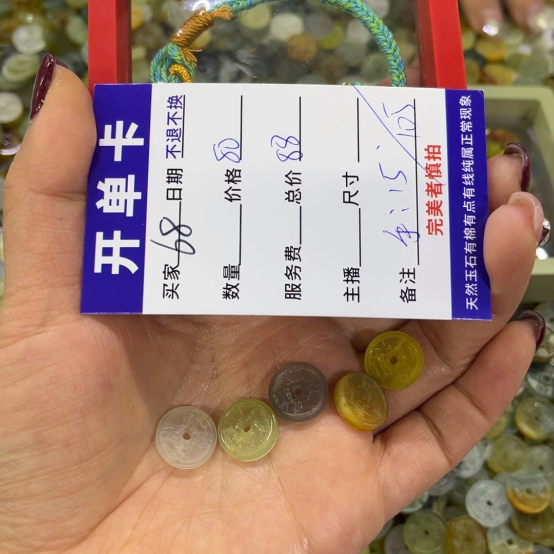 蛇纹石玉吊坠未镶嵌杏***姐