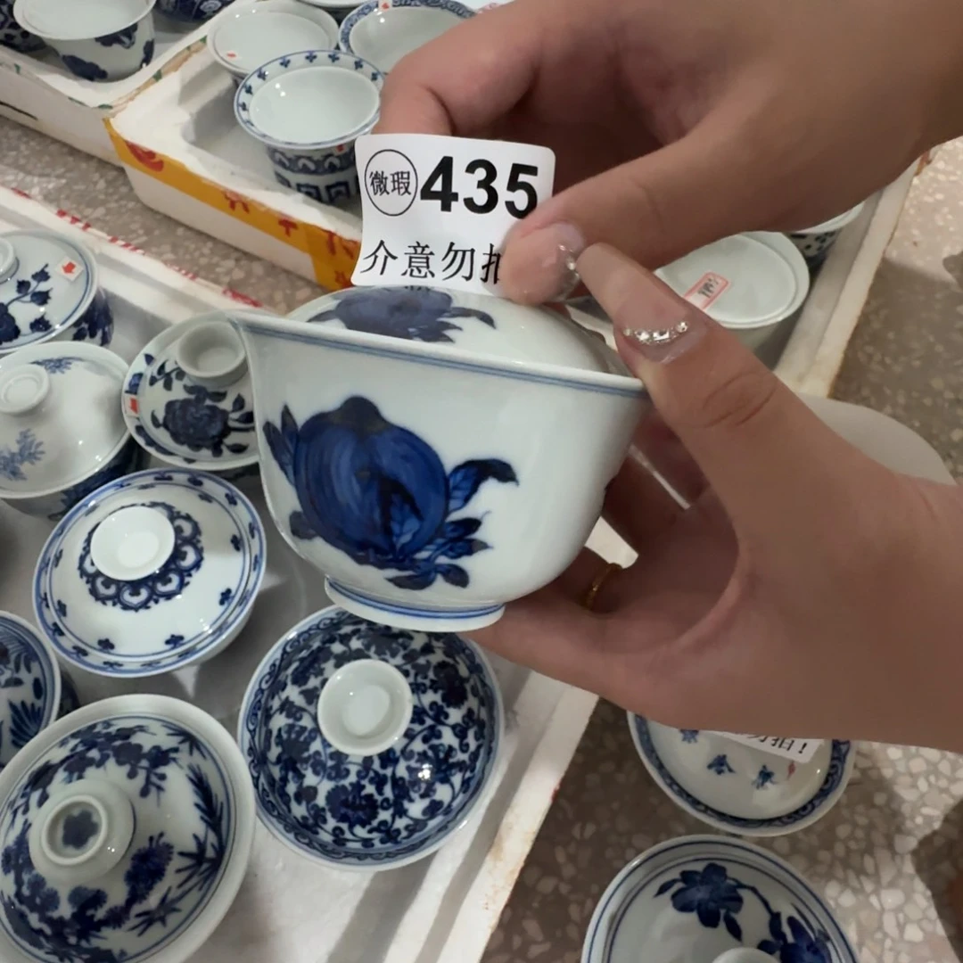 杯微瑕景德镇杯子