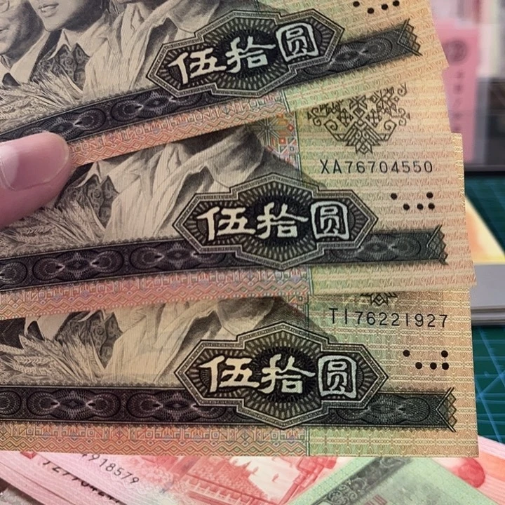 9050一起3张豹子身全新直板原票
