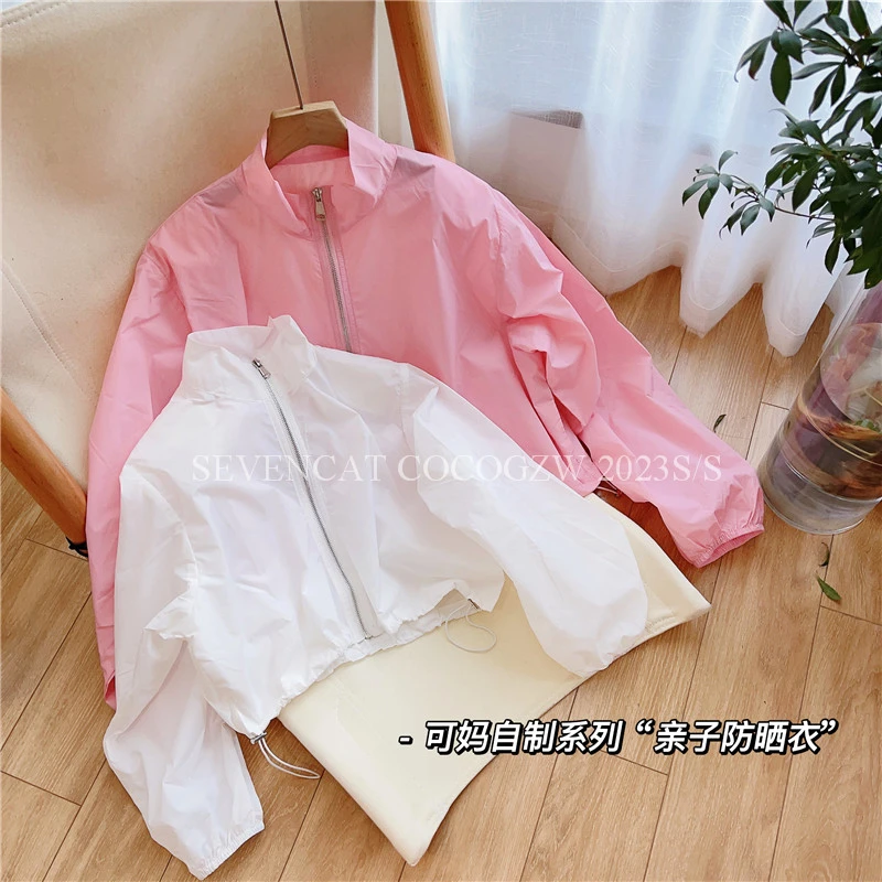 【23夏·捡漏价】儿童童装女童亲子休闲潮流百搭两色防晒衣外套透