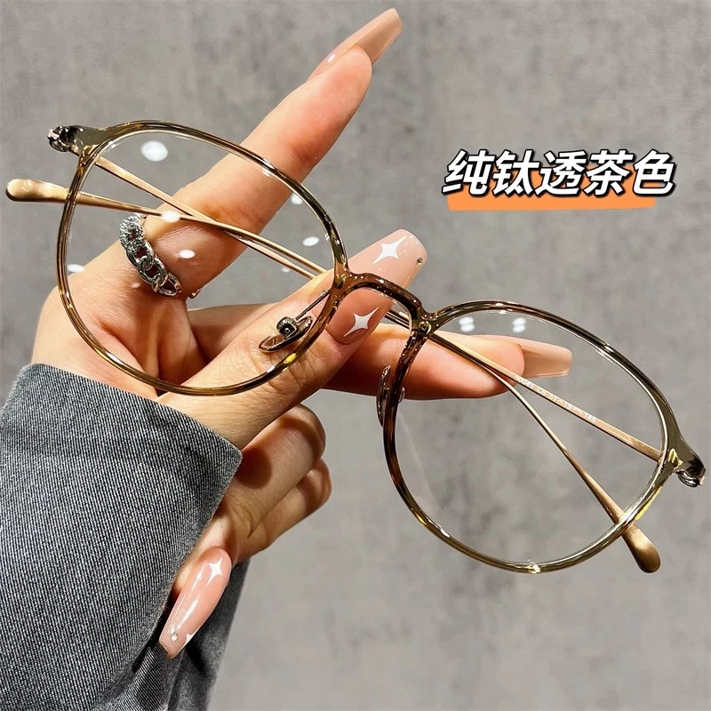 复古超轻钛架近视眼镜女专业配镜早八素颜显脸小防蓝光平光镜架男