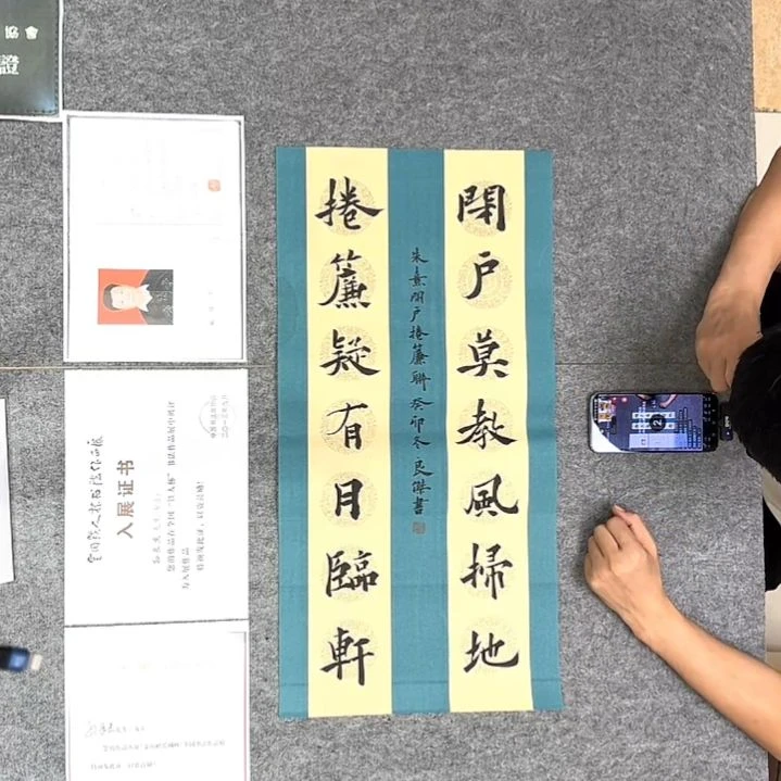 书法孙老师书法作品