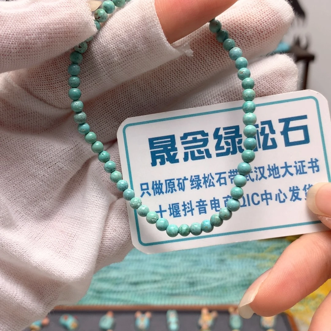 绿松石未镶嵌挂件