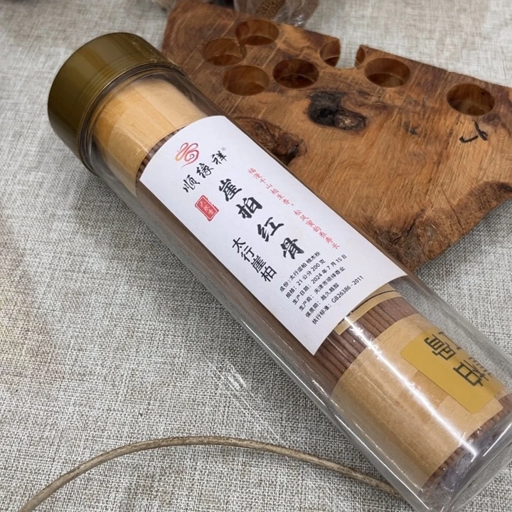 太行崖柏红骨200克