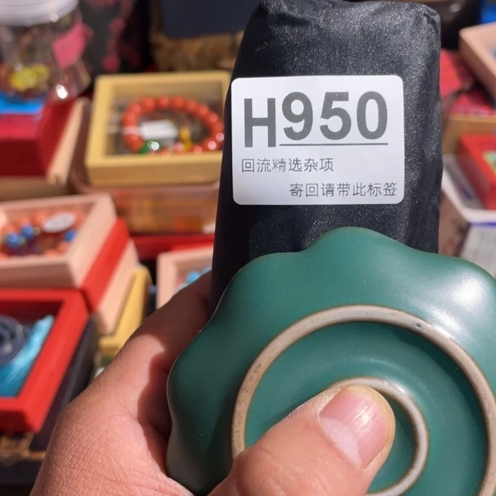 仈***石居家陶瓷定向闪购