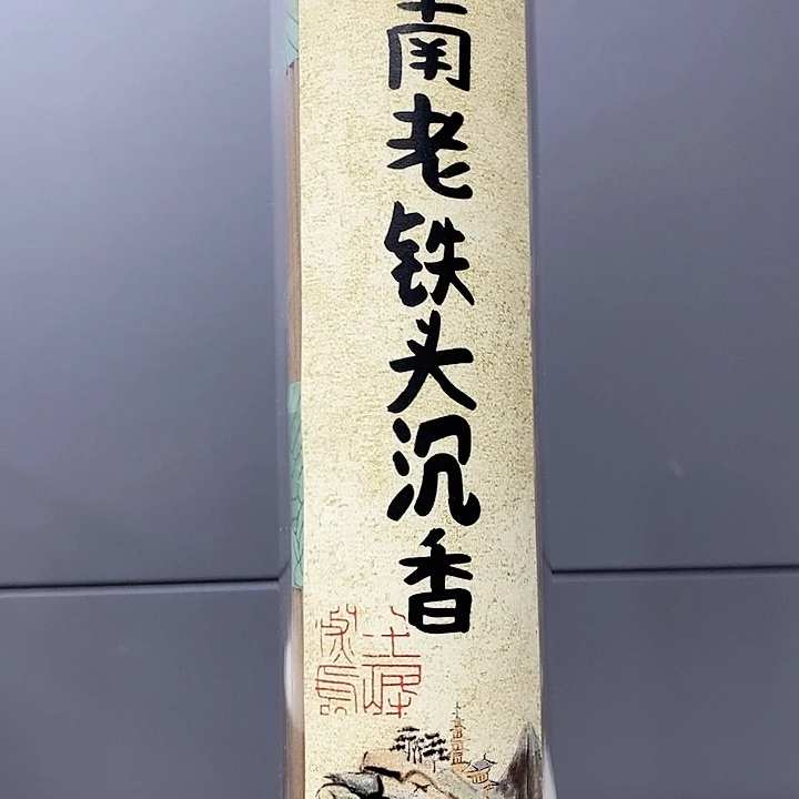 强强有料专属闪购链接