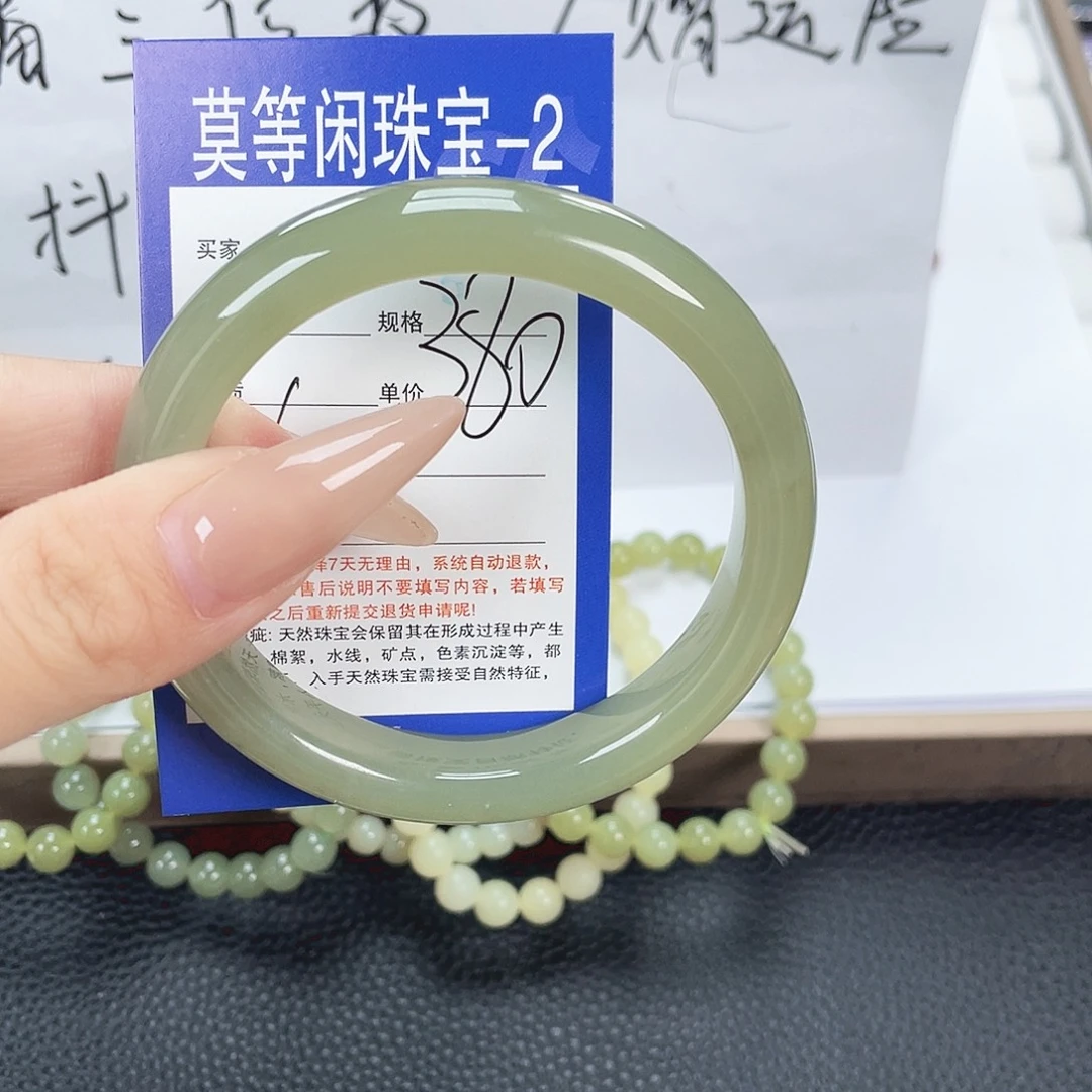 和田玉未镶嵌手镯