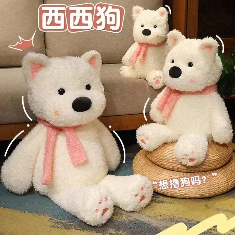 可爱西高地小狗玩偶毛绒公仔治愈系毛绒玩具少女心娃娃生日礼物女