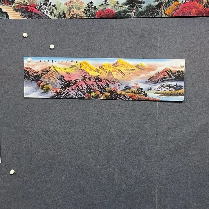 国画四尺对开金山一幅