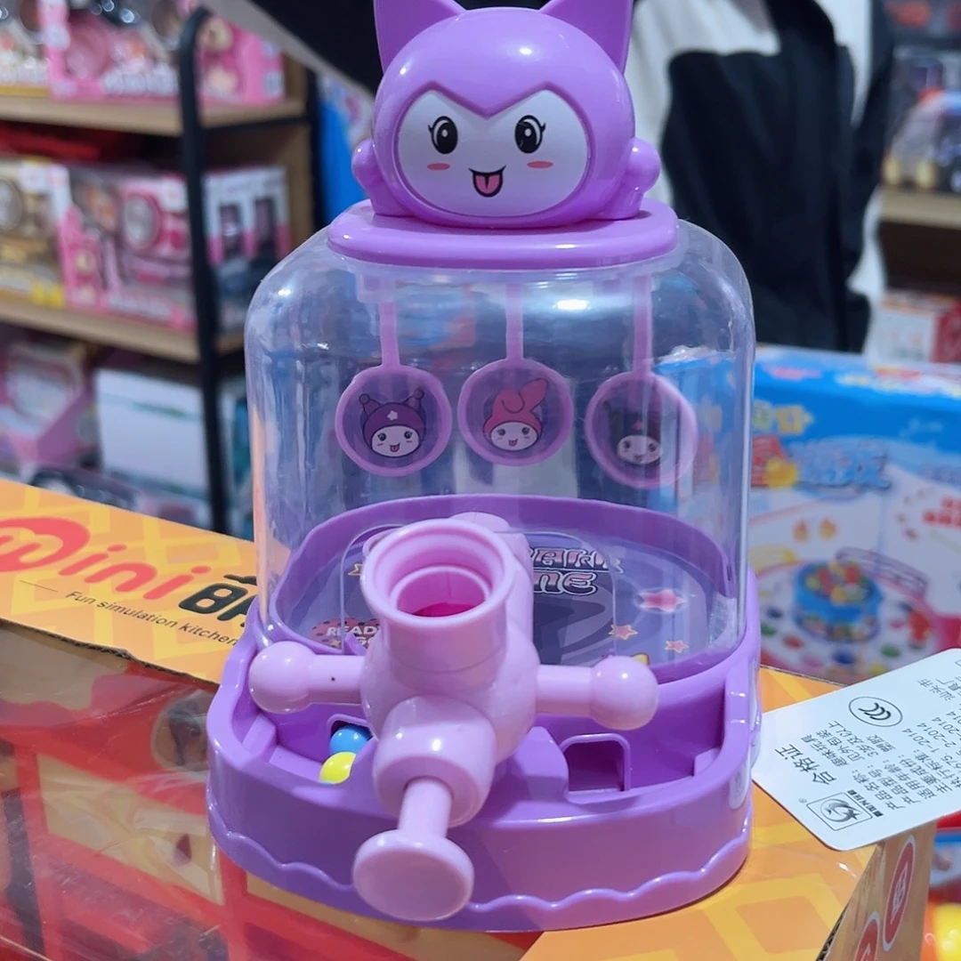 塑料库洛米打豆豆