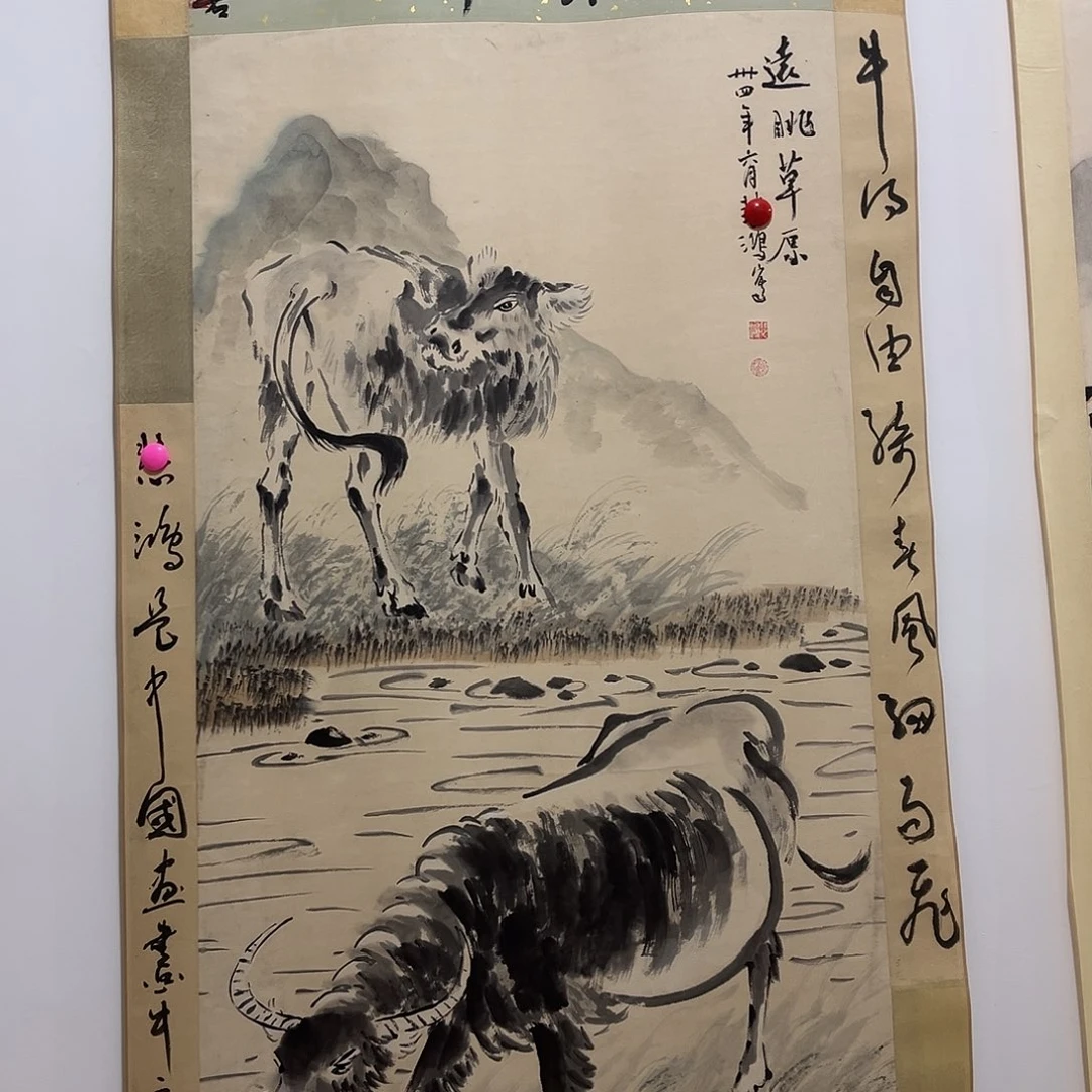 竖款文寶斈 通用裝飾字畫 6