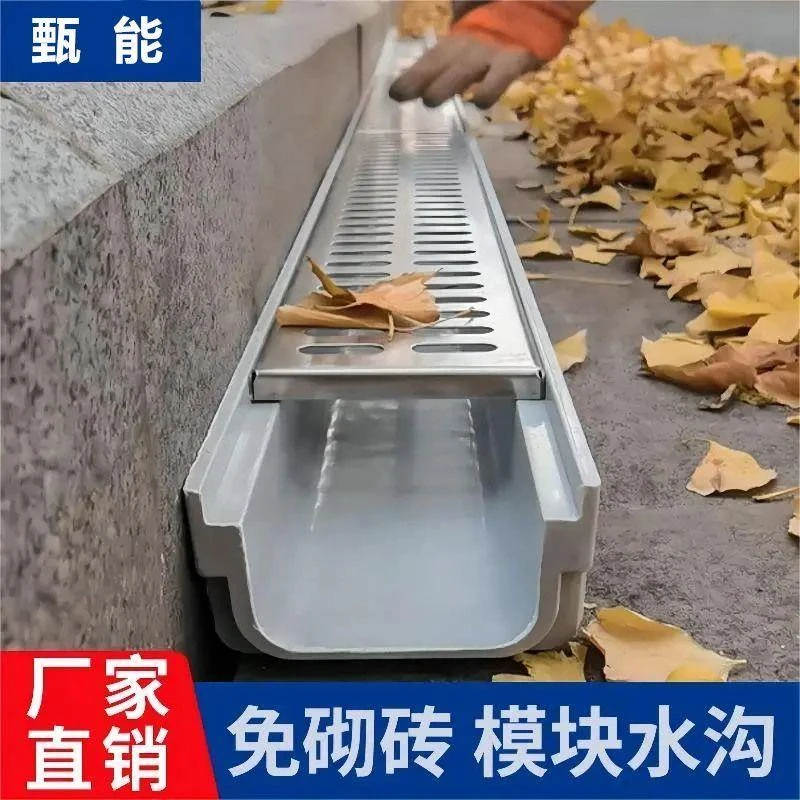 】成品排水沟u型槽厨房地沟槽家用阳台庭院地槽水沟槽地面排水槽
