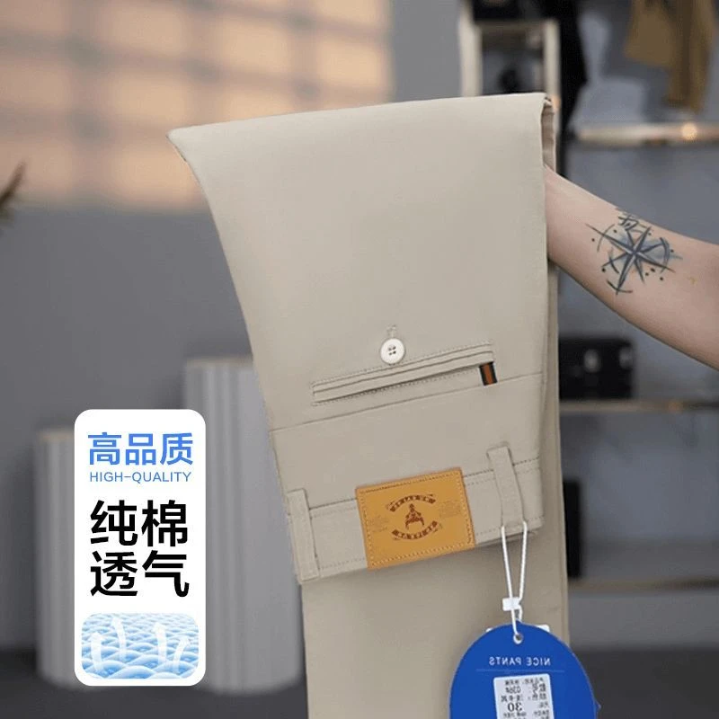 夏季超薄冰感透气纯棉宽松男士休闲裤百搭弹力大码男装直筒长裤男